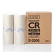 Riso S-2500 master A4 ( 2 rollen ) origineel | RISS2500