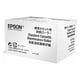 Epson S210048 maintenance roller (origineel) | EPSS210048